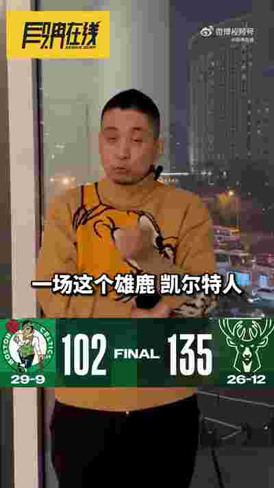 快船队主场战胜雄鹿队，莱昂纳德砍下30分