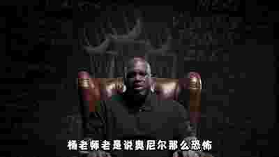 勇士队主场气氛火爆，球迷齐声呐喊