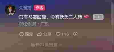 字母哥砍下40分，雄鹿逆转热火