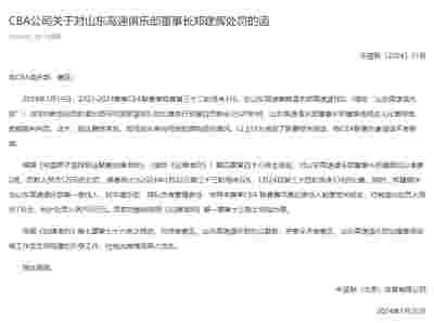 篮网明星球员伤情更新，球队前景堪忧