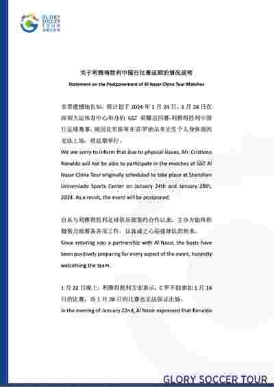 西甲：各队战术风格迥异，比赛精彩纷呈