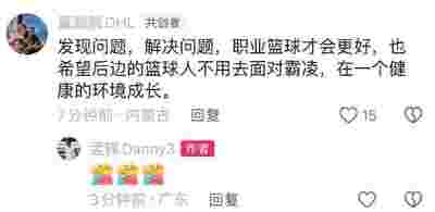 马刺主场击败开拓者