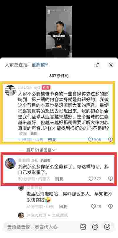 球员个人数据刷新纪录，成赛季亮点