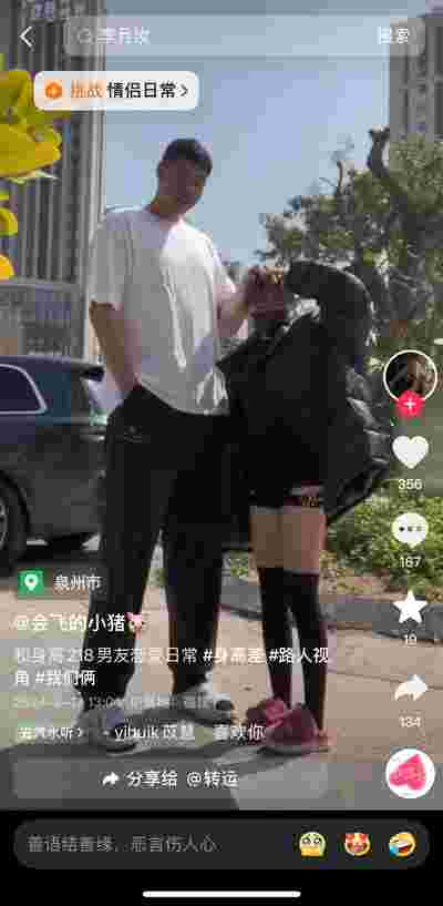 CBA常规赛：上海队迎战浙江队，胜负难料