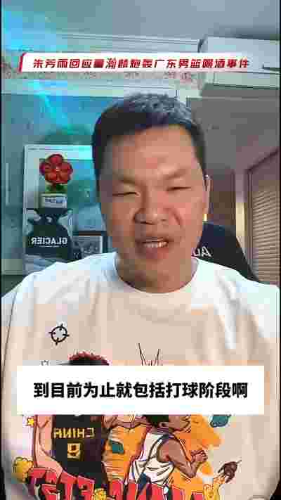 快船队在伤病潮中奋勇争先