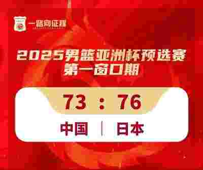 魔术队在主场迎战公牛，争取胜利