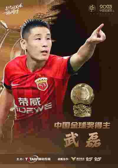 西汉姆联在客场小胜，争取欧战资格
