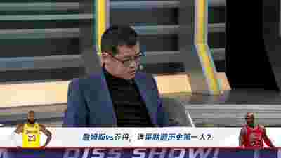 湖人队新核心崭露头角，未来可期
