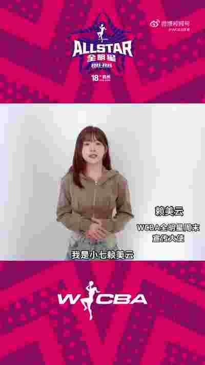 骑士队主场迎战76人，激战一触即发
